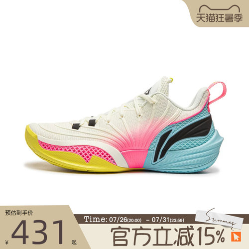 滔搏LI-NING李宁男鞋JIMMY BUCKETS 2运动训练篮球鞋ABAW041-8
