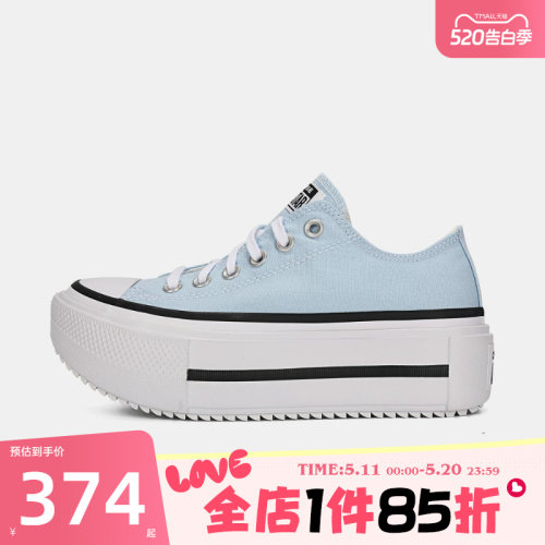 滔搏converse匡威男女鞋Chuck Taylor SEA运动休闲帆布鞋A19900C