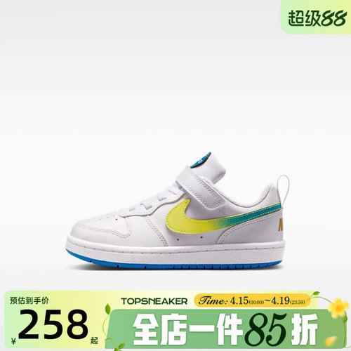 滔搏NIKE耐克小童鞋COURT BOROUGH LOW WC 运动休闲鞋IR3998-100
