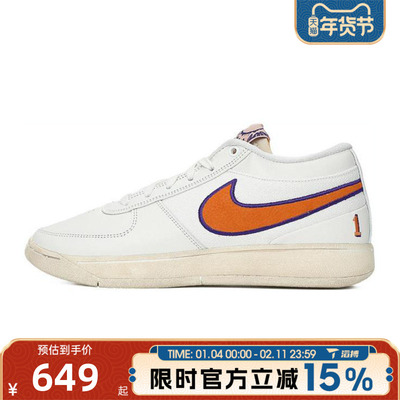 滔搏NIKE耐克男鞋运动训练篮球鞋FJ4250-106