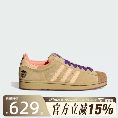 滔搏adidas阿迪达斯三叶草男女鞋SUPERSTAR II运动休闲鞋KH8022