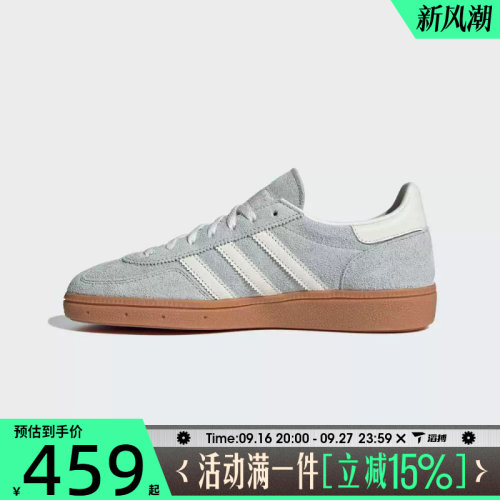 滔搏adidas阿迪达斯三叶草女鞋HANDBALL SP运动休闲鞋IF6491
