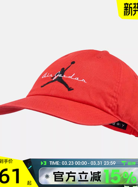 滔搏NIKE耐克男女U J CLB CAP US CB 运动休闲帽子IF8483-673