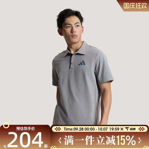 滔搏adidas阿迪达斯男子运动休闲短袖T恤KC7018
