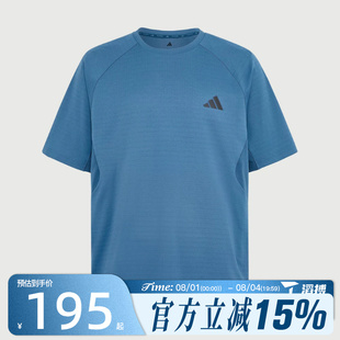 滔搏adidas阿迪达斯男子COOLSENSE TEE M运动休闲短袖T恤IA6096
