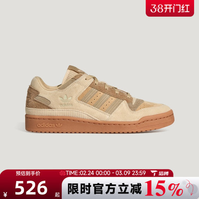 滔搏adidas阿迪达斯三叶草男女鞋FORUM LOW CL运动休闲鞋KH7662