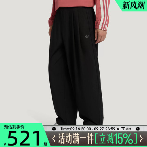 滔搏adidas阿迪达斯三叶草男子TRACK PANTS运动休闲长裤KW5682