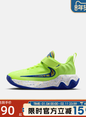 滔搏NIKE耐克小童鞋GIANNISIMMORTALITY4SEP运动休闲鞋IQ0819-700