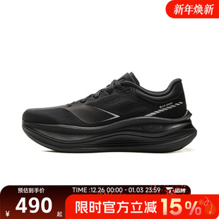 ARHV013 PRO运动训练跑步鞋 NING李宁男子越影5