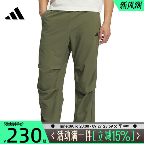 滔搏adidas阿迪达斯男子FI MH PARA PANT运动休闲长裤KH3763