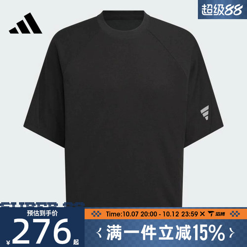 滔搏adidas阿迪达斯男子FUSTL M TEE SS4运动休闲短袖T恤KH1473