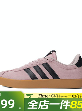 滔搏adidas阿迪达斯女鞋VL COURT 3.0SPW 运动休闲鞋JP7629