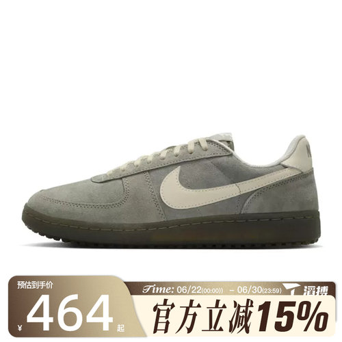 滔搏NIKE耐克男鞋FIELD GENERAL复古板鞋运动休闲鞋IF0666-300