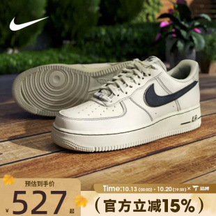 NIKE耐克男鞋AIR FORCE 1 '07 LV8运动休闲鞋HQ2037-200