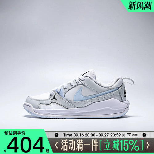 滔搏NIKE耐克大童鞋JORDAN CMFT ERA BG运动休闲鞋IR7574-141