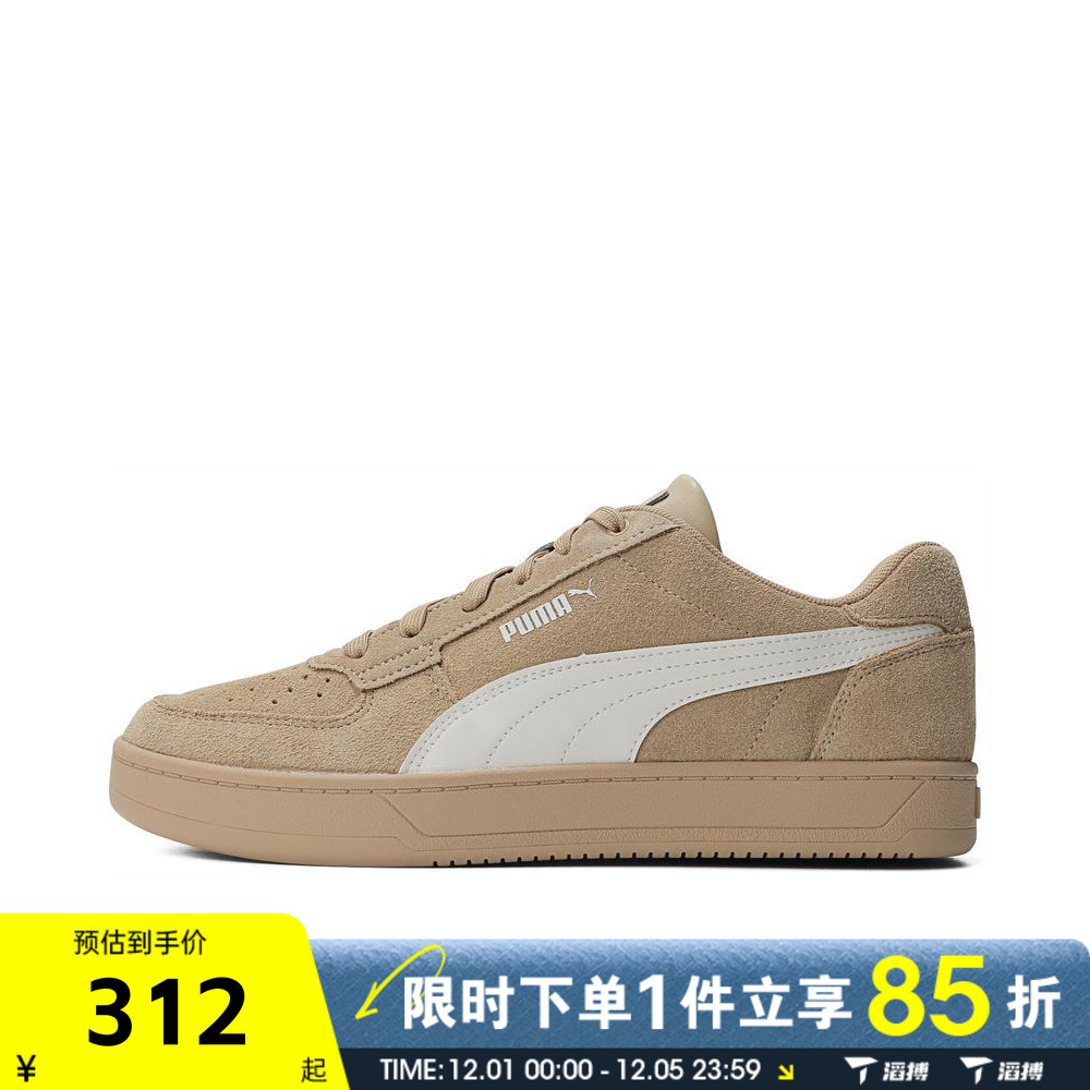 滔搏puma彪马男女鞋Puma Caven 2.0低帮板鞋子运动休闲鞋40221701