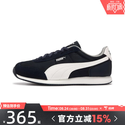 滔搏puma彪马男女R78运动休闲鞋41015502