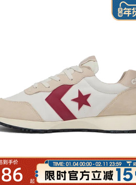 滔搏converse匡威男女鞋低帮系带CONS SEASONAL运动休闲鞋A13377C