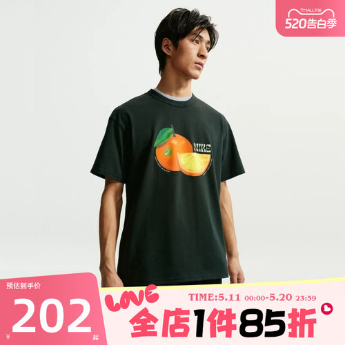 滔搏NIKE耐克男子AS U NSW TEE LSE 运动休闲短袖T恤IH1352-317
