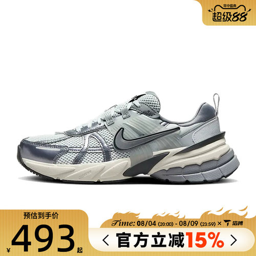 NIKE耐克女鞋W NIKE V2K RUN运动休闲鞋FD0736-003
