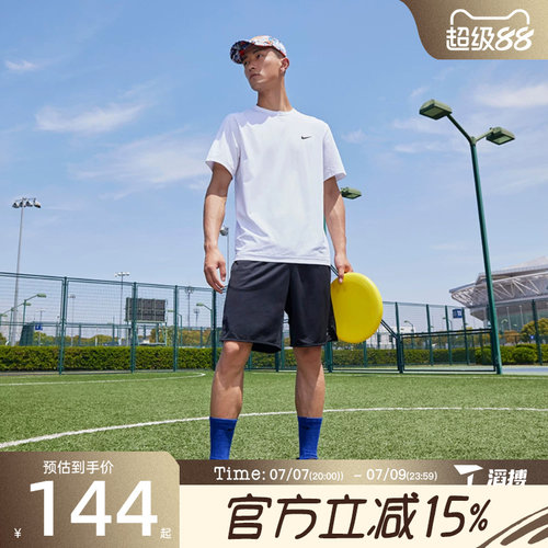 滔搏NIKE耐克男子NK DF UV HYVERSE SS运动休闲短袖T恤DV9840-100