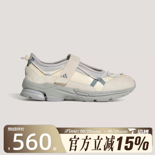 滔搏adidas阿迪达斯女鞋FORMOTION MARY JANE2.0运动休闲鞋KJ6881