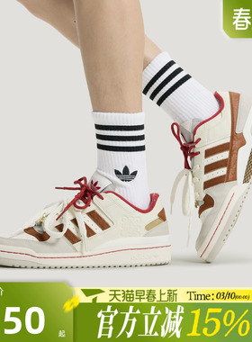 滔搏Adidas阿迪达斯三叶草男女鞋FORUM LOW CL运动休闲鞋KJ8751