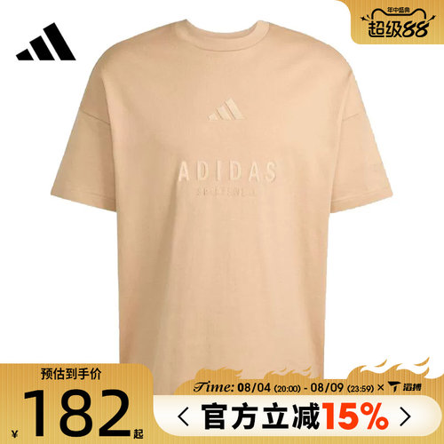 滔搏adidas阿迪达斯男子M A SZN G T运动休闲短袖T恤JL6551