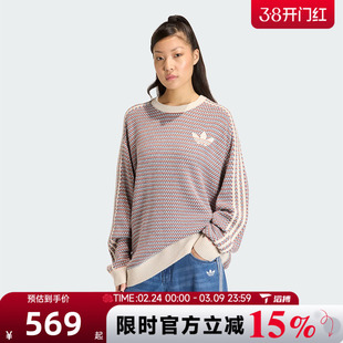 滔搏adidas阿迪达斯三叶草女子KNIT SWEATER毛线套头衫KQ6292