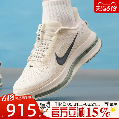 滔搏NIKE耐克男鞋PEGASUS PREMIUM超级飞马运动跑步鞋HQ2592-106