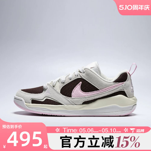 滔搏NIKE耐克女鞋WMNS JORDAN CMFT ERA运动训练篮球鞋IV3220-261