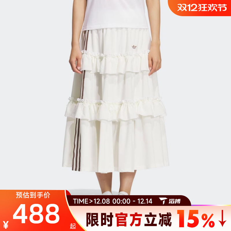 滔搏adidas阿迪达斯三叶草女子运动休闲蛋糕裙长裙KQ6506