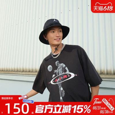滔搏NIKE耐克男女U J APEX BUCKET JUMPMAN运动休闲帽HM5753-010