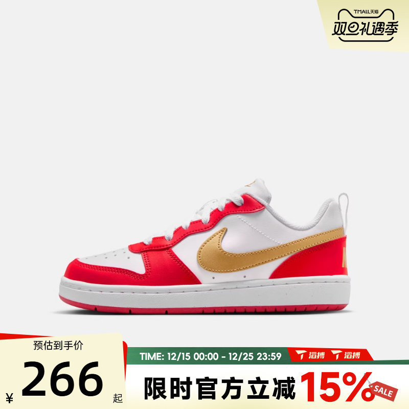 滔搏NIKE耐克大童鞋COURT BOROUGH RECRAFT运动休闲鞋DV5456-137