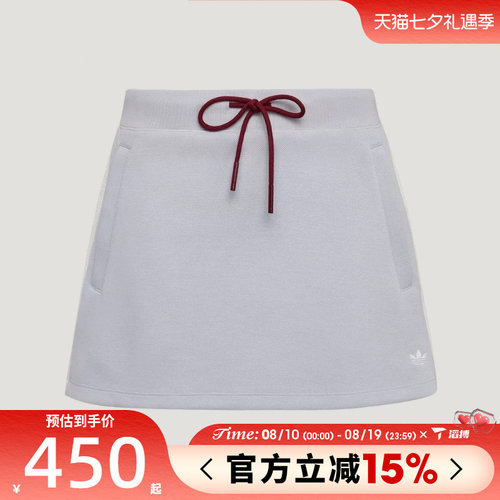 滔搏adidas阿迪达斯三叶草女子KNIT SKIRT运动休闲半身裙LF4636