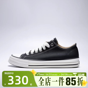 滔搏converse匡威男女鞋 A19080C ChuckTaylor运动休闲帆布鞋