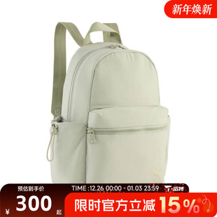 滔搏puma彪马女子HER Backpack运动休闲双肩包09171402 Small