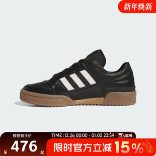 滔搏adidas阿迪达斯三叶草男女鞋 JQ0208 FORUM运动休闲鞋