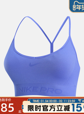 滔搏NIKE耐克女子NP DF SMLS LS BRA运动健身BRA内衣IB9844-570