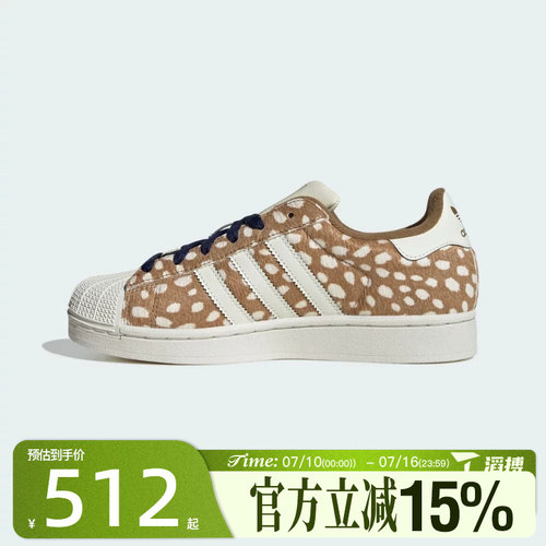 滔搏adidas阿迪达斯三叶草男女SUPERSTAR II运动休闲鞋KJ4642