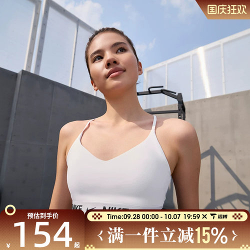 滔搏NIKE耐克女子INDYSPT BRABRA-LF运动健身BRA内衣FD1063-101