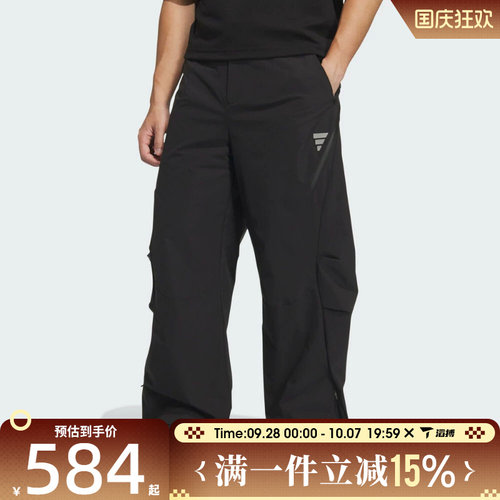 adidas阿迪达斯男子FUSTL M WV PT6运动休闲长裤KC2581