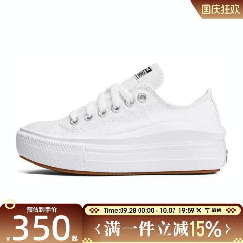 滔搏converse匡威女鞋ChuckTaylorSEASONAL运动休闲帆布鞋570257C