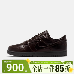 IQ3342 滔搏NIKE耐克男鞋 200 PRMQS运动休闲鞋 RETRO NIKE DUNKLOW