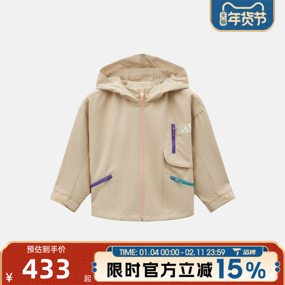 滔搏Adidas阿迪达斯儿童JK WV JKT运动健身夹克外套KW1198,运动服/休闲服装,运动茄克/外套,淘宝优惠券,粉丝福利购,淘宝优惠卷