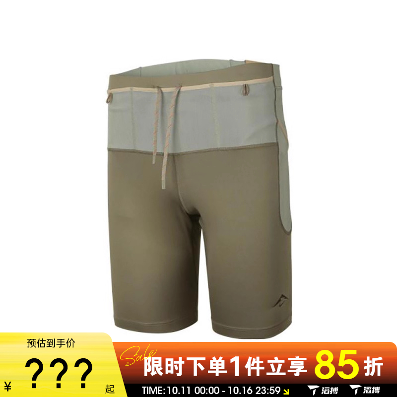 滔搏NIKE耐克男子运动健身紧身短裤HJ4171-320