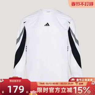 滔搏adidas阿迪达斯男子BB SHOOTING T运动休闲长袖T恤IA8934