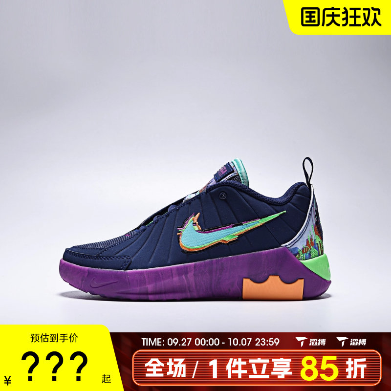 NIKE耐克小童鞋LEBRON WITNESS IX KC (PS)篮球鞋HV2268-400