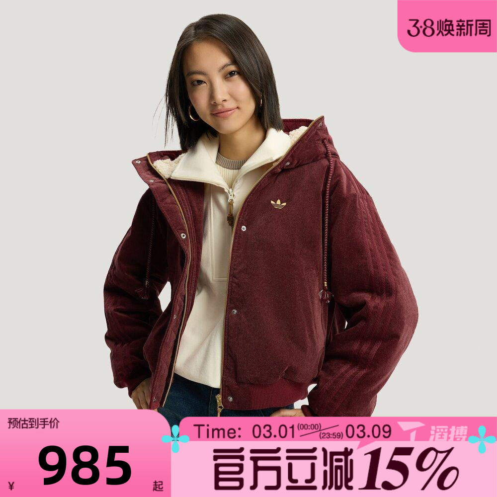 滔搏adidas阿迪达斯三叶草女子新年款保暖运动休闲棉服外套KT0723
