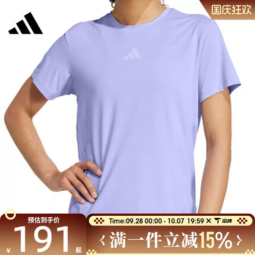 滔搏adidas阿迪达斯女子运动休闲短袖T恤JZ6280